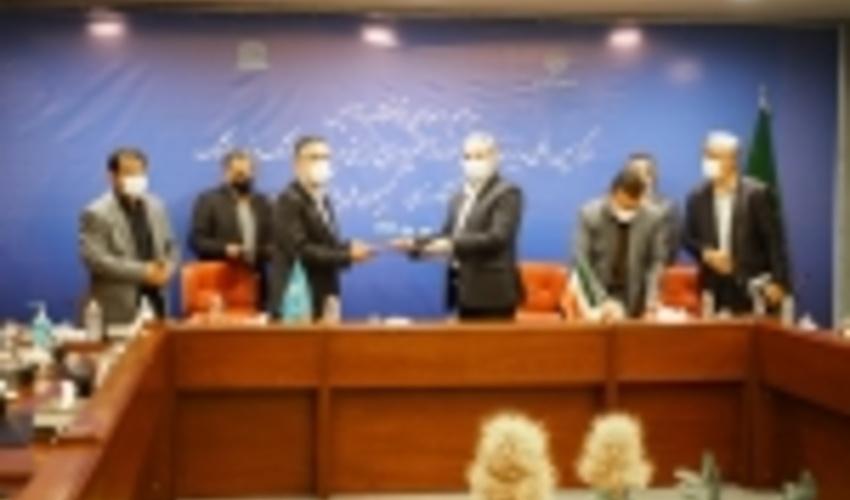 The Agreement for the Establishment of an International Centre for IWM Signed by MAJ and UNESCO 