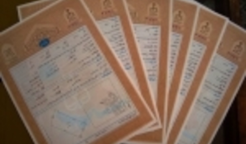 صدور سند برای ۴۵ هزار هکتار اراضی ملی استان مرکزی