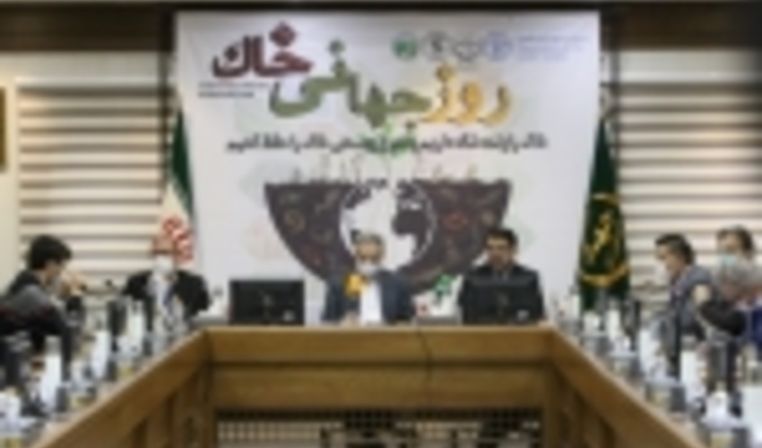 رئیس سازمان جنگل‌ها: هدف سازمان جنگل‌ها، حفظ آب، خاک و پوشش گیاهی است