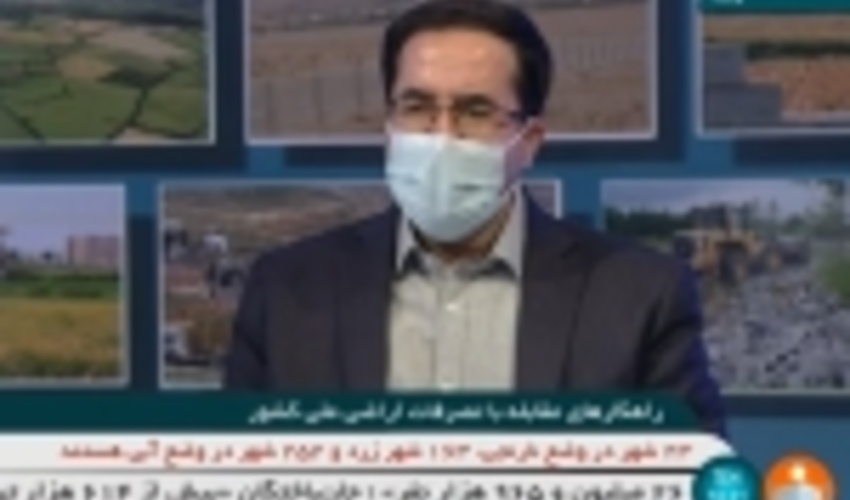 تثبیت مالکیت تمامی عرصه‌های ملی تا پایان ۱۴۰۰