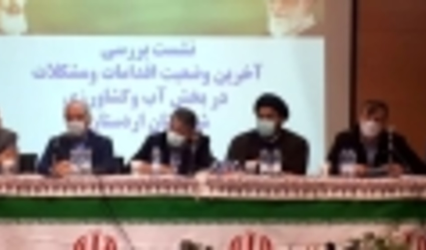 اختصاص منابع برای اجرای طرح های آبخیزداری در بودجه ١۴٠٠