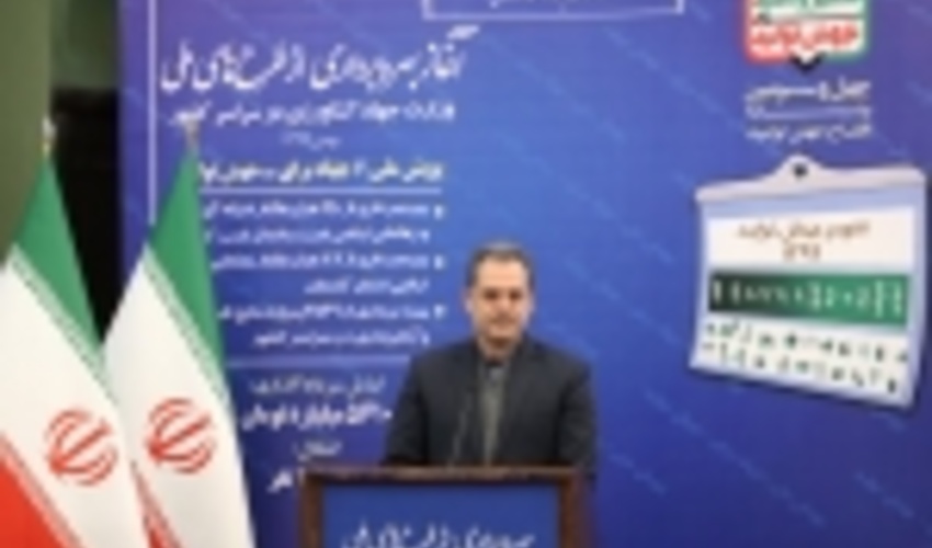 Developing Implementation of IWM projects in Prudence and Hope Government