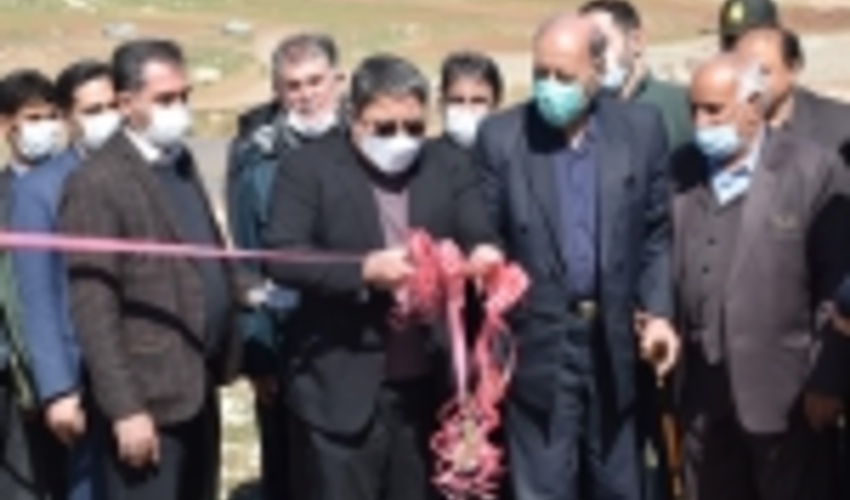 طرح بزرگ آبخیزداری خشکه رود "بوژان" در کرمانشاه به بهره‌برداری رسید