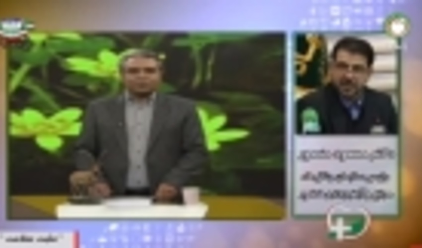 FRWO is Trustee for the Future Generations