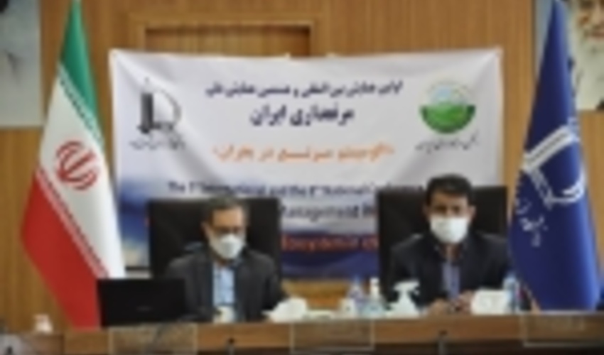 Rangeland Cadastral Survey will be Completed by the Next Year