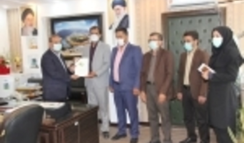 تفاهم‌نامه احداث پارک آبخیز جهانبین در چهارمحال و بختیاری منعقد شد