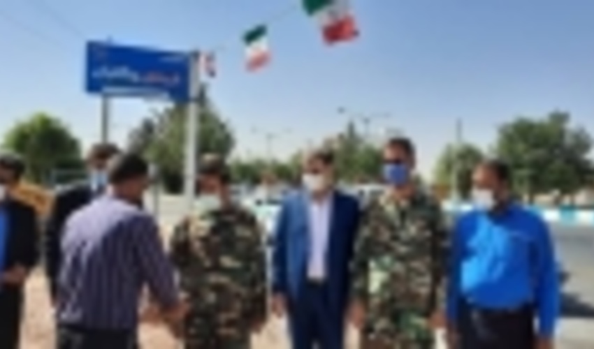 کرمانشاه/رونمایی از خیابان شهدای جنگلبان در شهرستان اسلام آبادغرب 