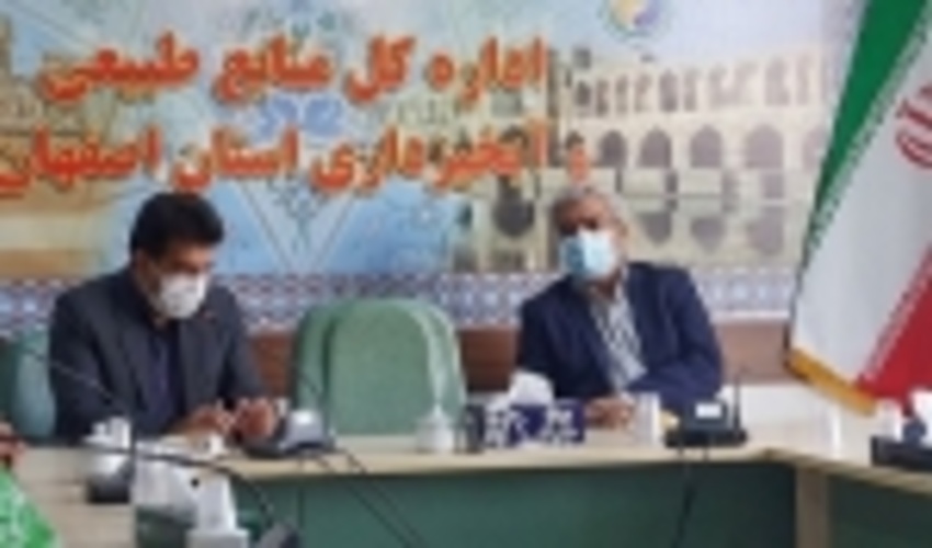 حفاظت از منابع طبیعی از مهمترین مسائل مورد توجه استانداری اصفهان