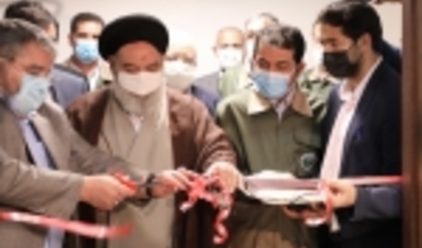 Natural Resource Early Warning and Hazard Monitoring Center Launched at FRWO 