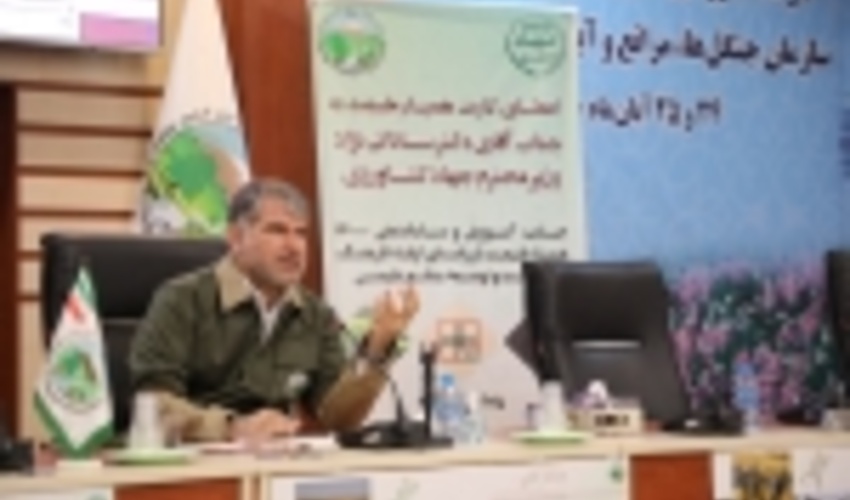 گزارش تصویری/ کارگاه آموزشی مدیران ستادی و استانی سازمان جنگل ها