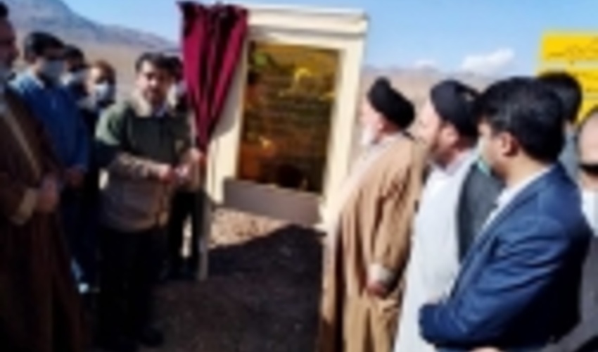 بند آبخیزداری نیسیان اردستان افتتاح شد