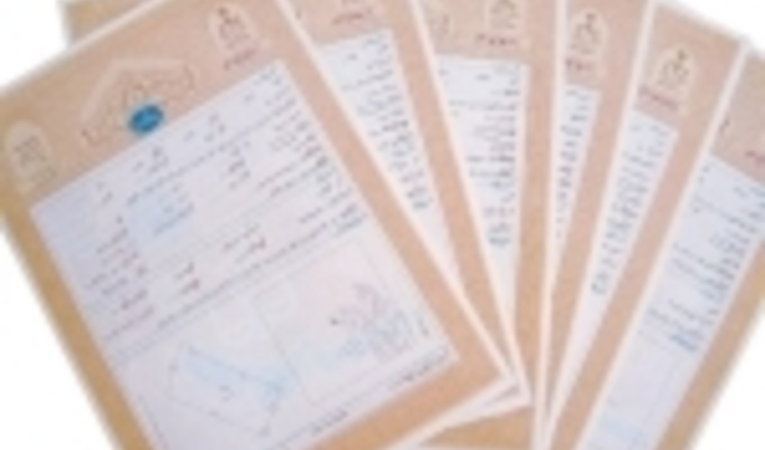 سند کاداستر یک میلیون و ۸۰۰ هزارهکتار از اراضی ملی استان مرکزی صادر شد