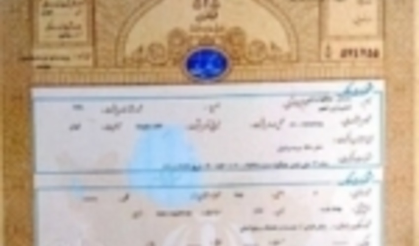 تهران/ 1458 هکتار از اراضی ملی در ملارد دارای سند کاداستری شد