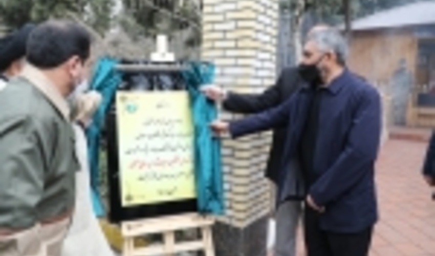Unveiling of the Memorial of Natural Resources' Martyrs at FRWO