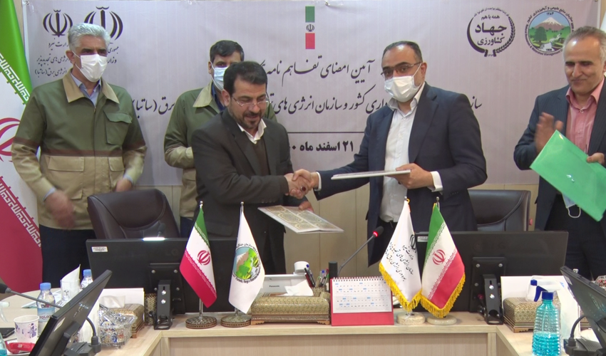 امضای تفاهم‌نامه همکاری میان سازمان منابع طبیعی و سازمان انرژی‌های تجدیدپذیر