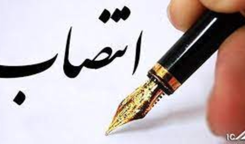 سرپرست منابع طبیعی استان آذربایجان شرقی منصوب شد