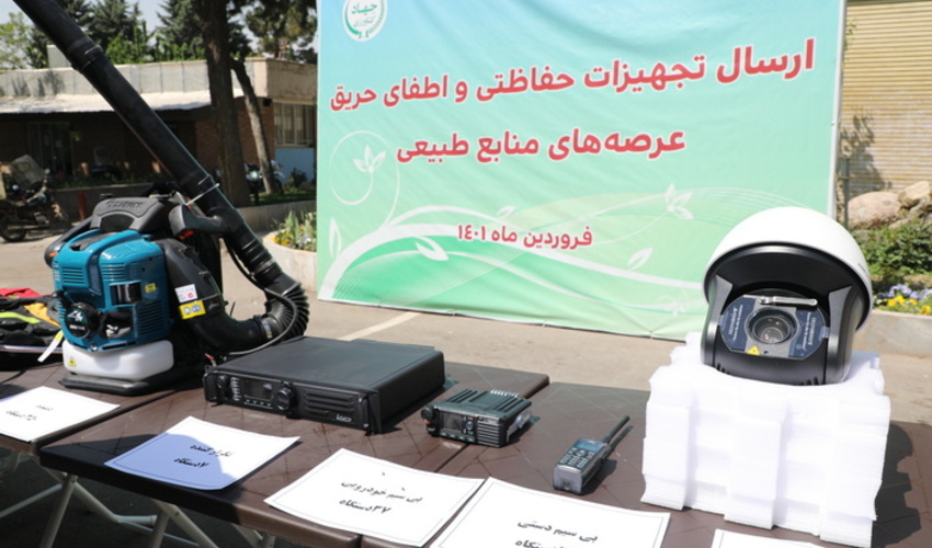 گزارش تصویری/مراسم ارسال تجهیزات حفاظتی و اطفای حریق عرصه های منابع طبیعی 