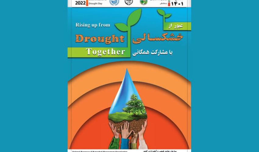 زنجان/ نمی‌توان با راهکار مقطعی با خشکسالی مقابله کرد