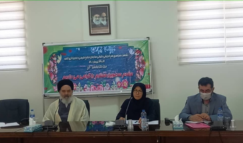 گردهمایی سراسری روسای ادارات حقوقی منابع طبیعی در کلاک کرج 