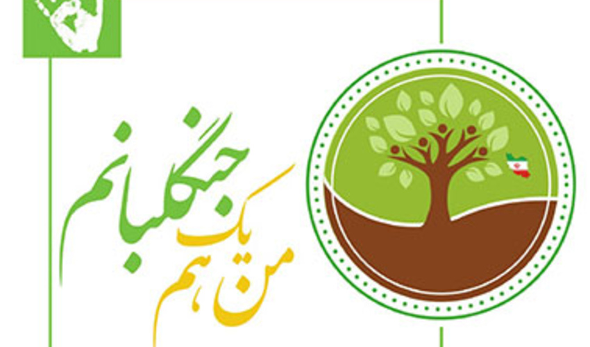 وزیر جهاد کشاورزی در اخبار ساعت ۲۱ خبر داد: تدوین لایحه قانون جامع آبخیزداری کشور تا دو هفته آینده