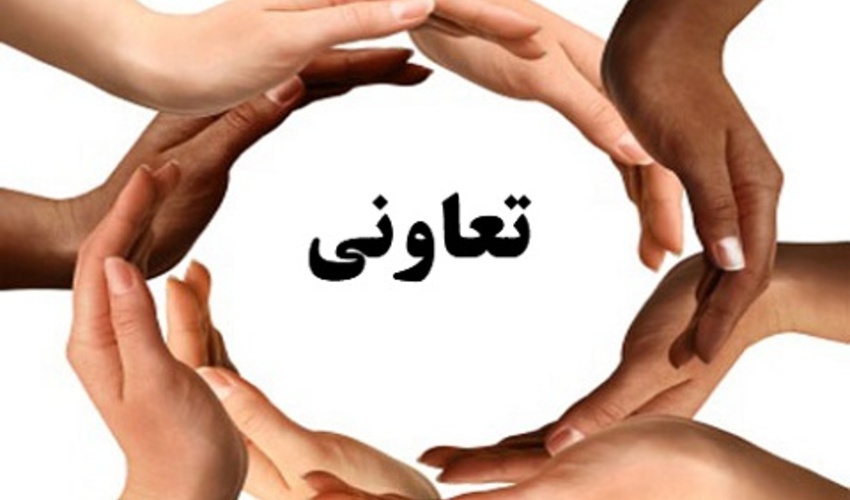 ثبت بیش از 98 تعاونی تخصصی فراگیر منابع طبیعی و آبخیزداری در خراسان رضوی