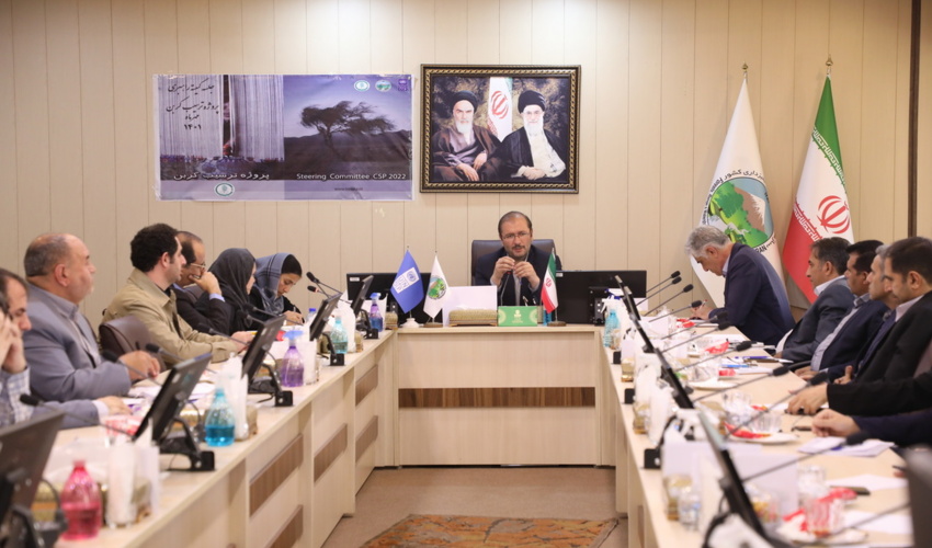 برگزاری جلسه کمیته راهبری فاز سوم پروژه ترسیب کربن