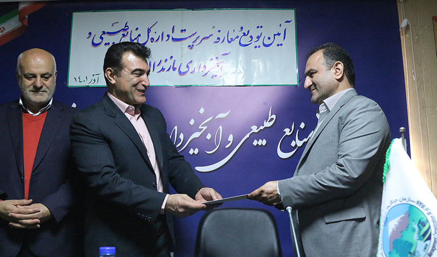 سرپرست جدید اداره کل منابع طبیعی و آبخیزداری مازندران-نوشهر منصوب شد