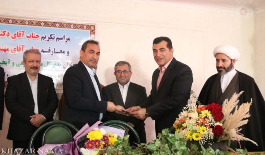 آیین تکریم و معارفه مدیرکل منابع طبیعی و آبخیزداری مازندران-ساری برگزار شد