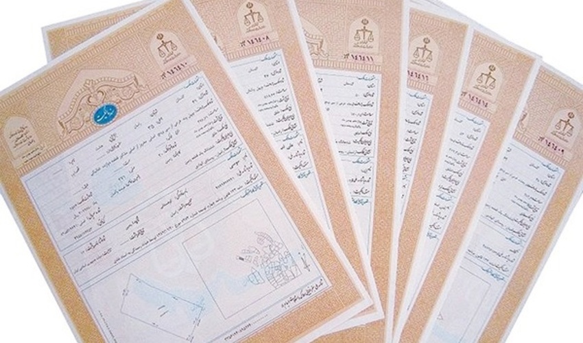 خراسان رضوی/صدور سند تک برگ کاداستر در اراضی منابع طبیعی شهرستان باخرز