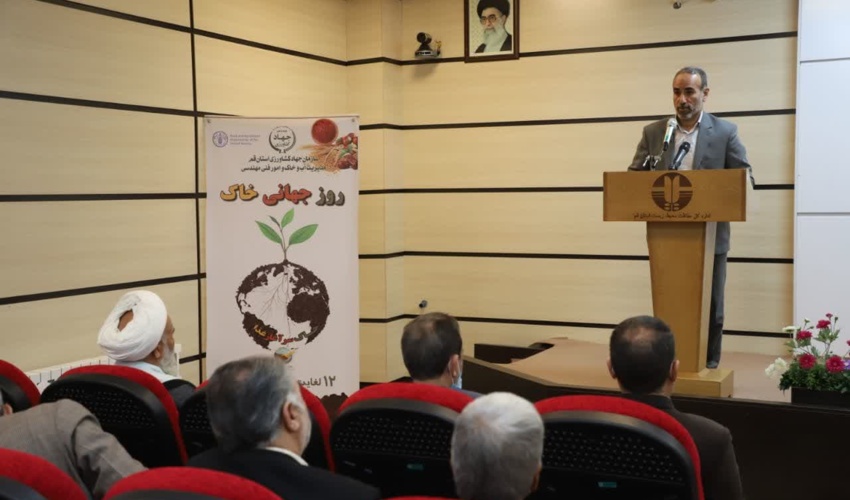 قم/همایش روزجهانی خاک برگزار شد