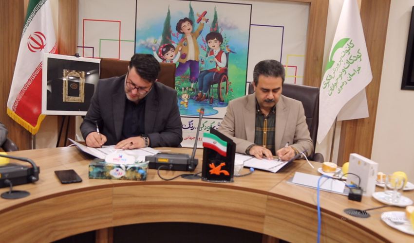 امضاء تفاهم نامه همکاری مشترک بین منابع طبیعی و کانون پرورش فکری کودکان و نوجوانان خراسان رضوی