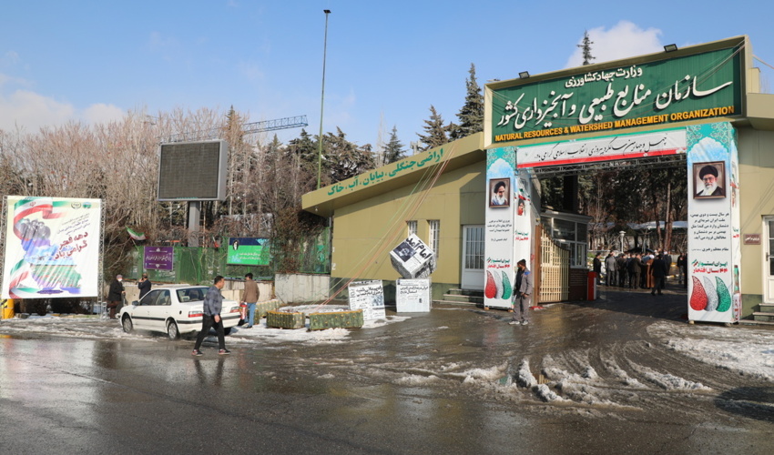 گزارش تصویری/گرامیداشت چهل و چهارمین سالگرد پیروزی انقلاب اسلامی در سازمان منابع طبیعی