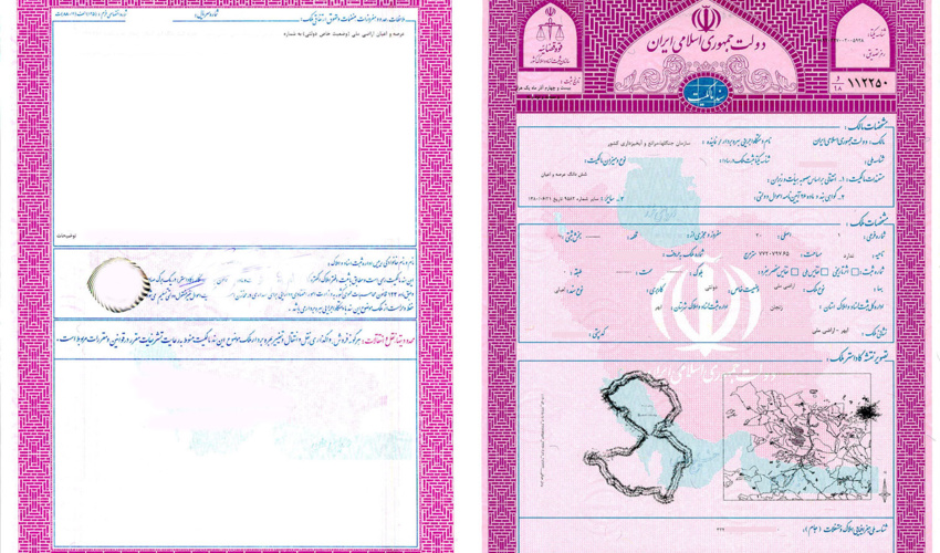 زنجان/ حدنگاری زمین‌های ملی از اساسی‌ترین اقدامات اجرایی