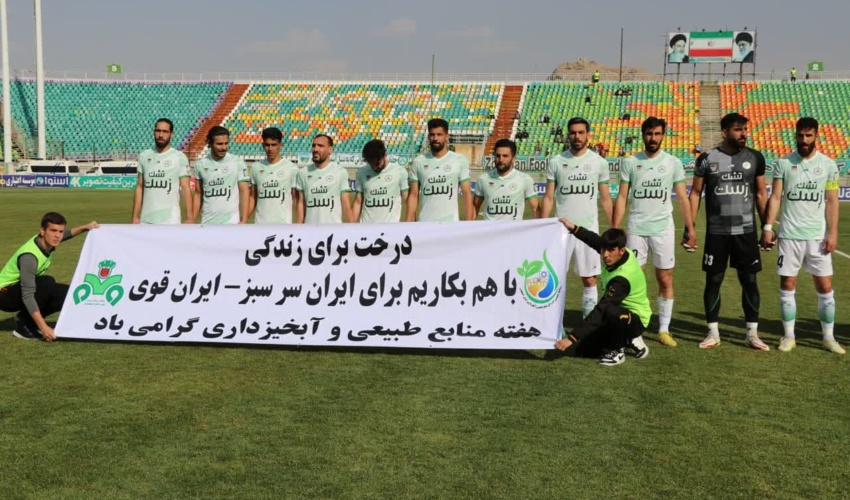 اصفهان/تبلیغات اجرای طرح کاشت یک میلیارد درخت در کشور