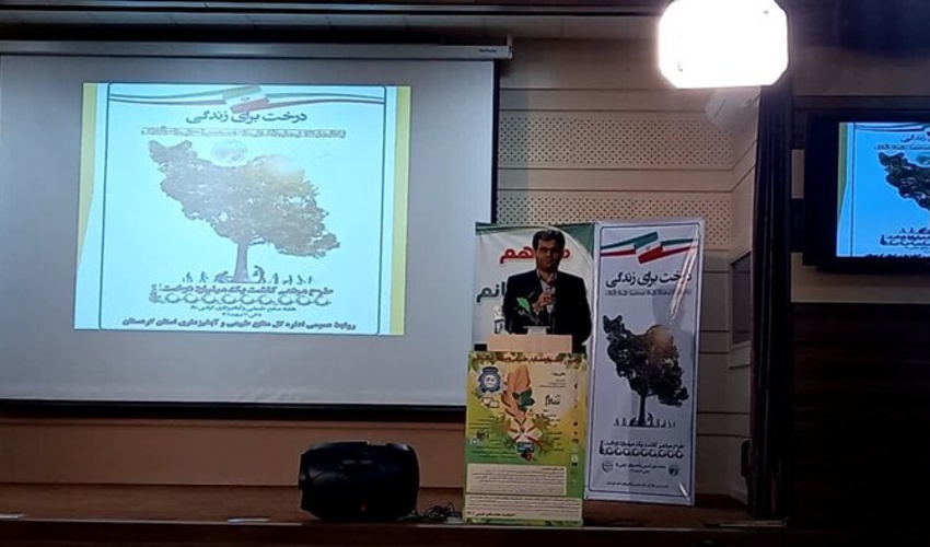کردستان/جشنواره منابع طبیعی و رسانه بستری برای عمومی کردن فرهنگ حفاظت از منابع طبیعی