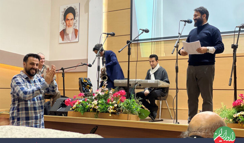 پخش «صبح جمعه با شما» از سازمان منابع طبیعی و آبخیزداری