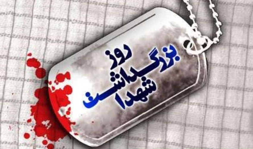 دیدار با خانواده شهدا در روز بزرگداشت شهید 