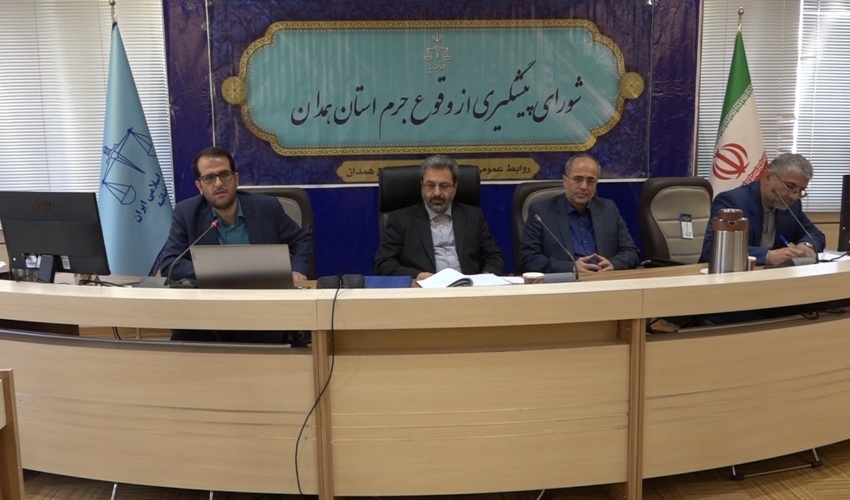 امضای تفاهم نامه همکاری مشترک معاونت پیشگیری از  جرم و منابع طبیعی همدان