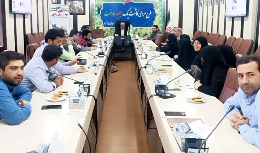 نشست ایثارگران اداره کل منابع‌طبیعی استان قزوین برگزار شد