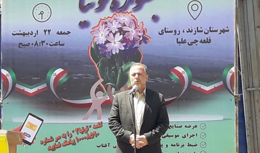 ارزش مرتع در درآمد ناخالص ملی لحاظ نشده/رویشگاه توتیای شازند، ذخیره گاه شود