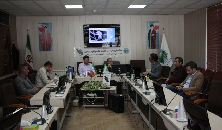 راه اندازی پایگاه داده(SDI) در منابع طبیعی و آبخیزداری استان زنجان