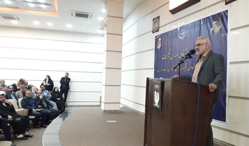 نظام نامه مردمی سازی منابع طبیعی به زودی تهیه می شود