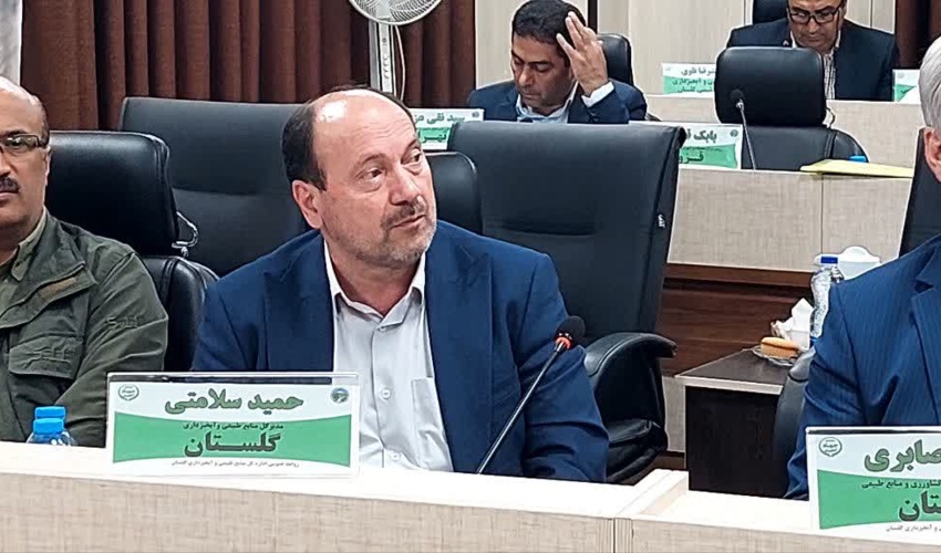 گردهمایی مدیران کل منابع طبیعی و آبخیزداری منطقه سه کشور در گلستان 