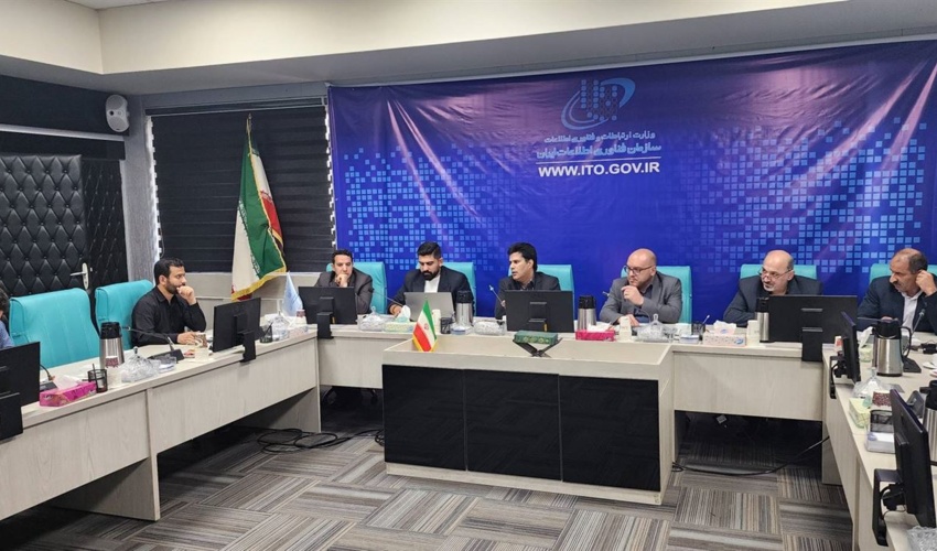 نخستین جلسه شورای اطلاع رسانی سامانه پنجره واحد مدیریت زمین برگزار شد