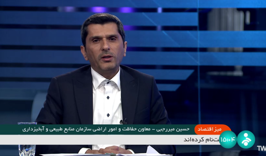 پیگیری روند اجرای پنجره واحد مدیریت زمین در برنامه میز اقتصاد  شبکه خبر