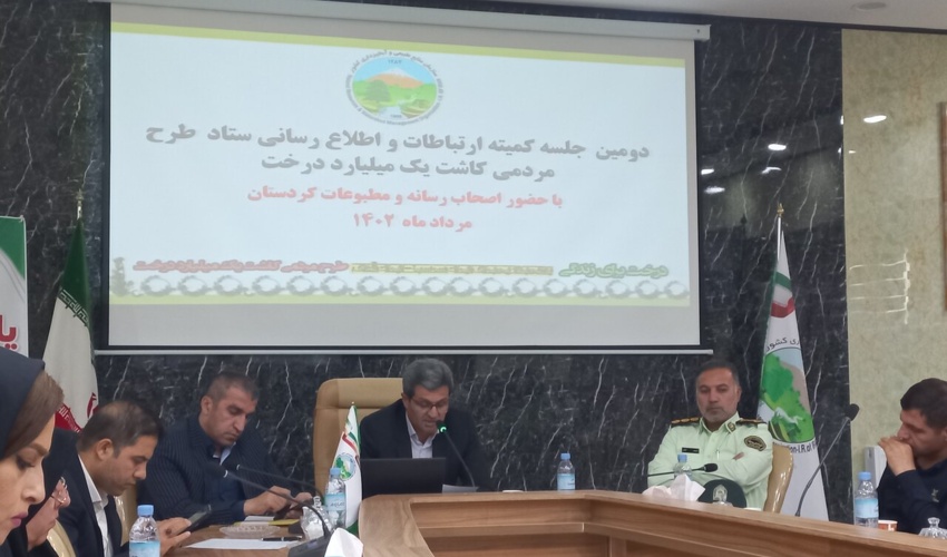 ۱۴ نفر از عاملان آتش‌سوزی‌ جنگل‌های مریوان به مراجع قضایی معرفی شدند