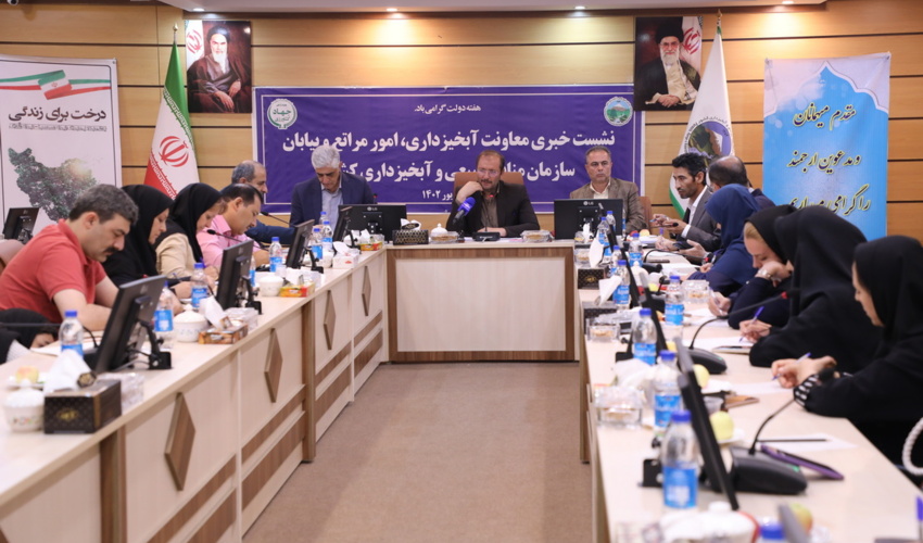 مدیریت منابع طبیعی با همکاری شرکت‌های دانش‌بنیان سازمان انرژی هسته‌ای/ تهیه اطلس مراتع برای سامانه‌های عرفی