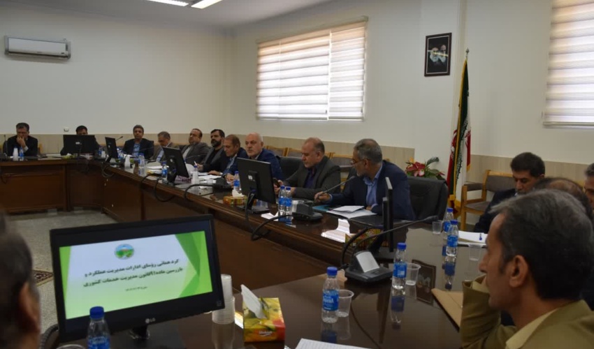گردهمایی روسای ادارات مدیریت عملکرد و بازرسین منابع طبیعی در کرج