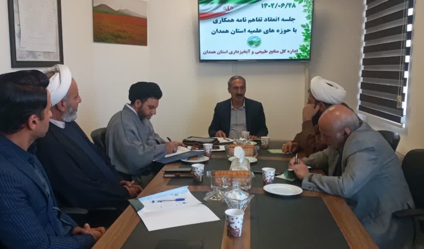 انعقاد تفاهم‌نامه اداره کل منابع طبیعی و آبخیزداری با مدیریت حوزه های علمیه استان همدان
