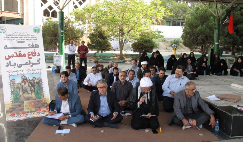 برنامه های گرامیداشت هفته دفاع مقدس به روایت تصویر